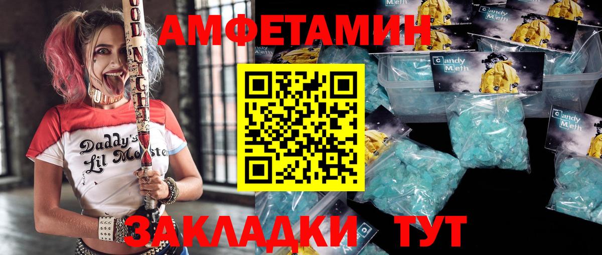 АМФ 98% Большой Камень