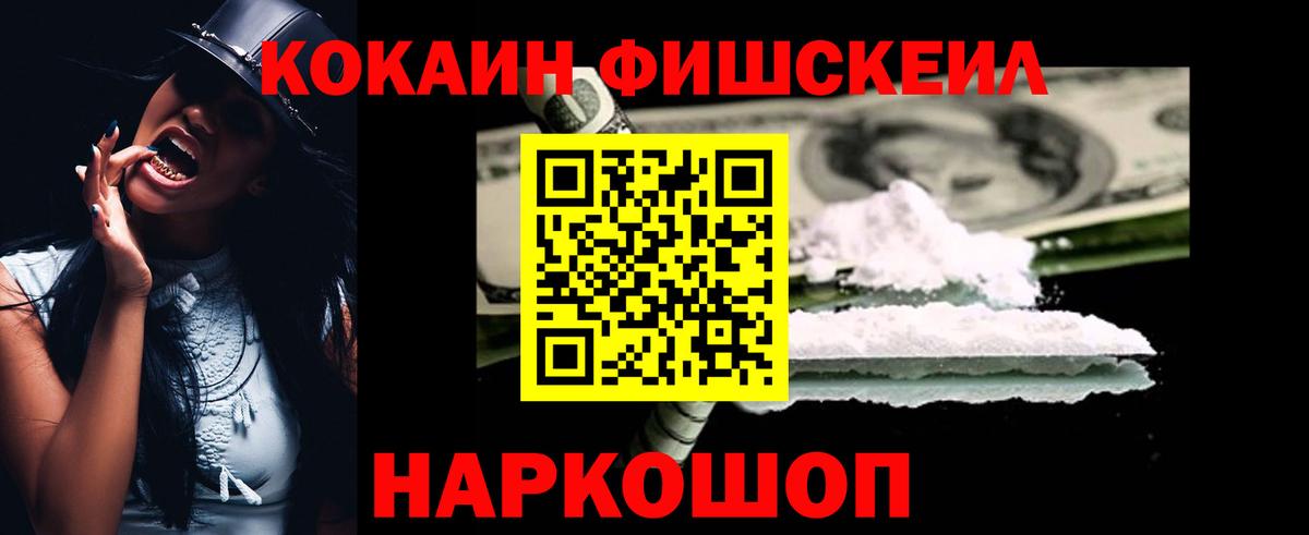 Большой Камень  купить наркотики сайты  COCAIN  Вход с VPN  Кокаин Колумбийский  КОКАИН Боливия 