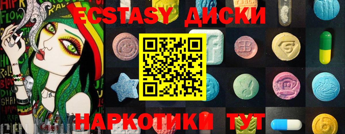 хочу   Экстази бентли  Вход с VPN  Большой Камень  ЭКСТАЗИ Cube 
