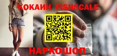 ALPHA-PVP Новозыбков