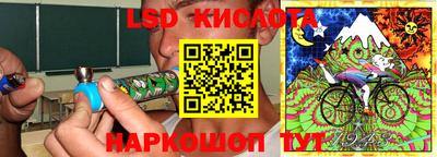 ALPHA-PVP Новозыбков