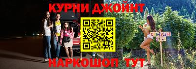 шишки Новокубанск