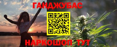 шишки Новокубанск