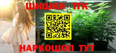 шишки Новокубанск