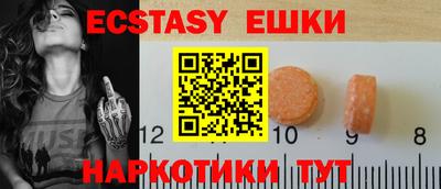 шишки Новокубанск