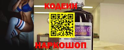 шишки Новокубанск