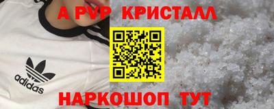 шишки Новокубанск