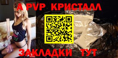 PSILOCYBIN Новодвинск