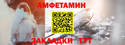 ALPHA-PVP Новозыбков