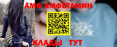ALPHA-PVP Новозыбков