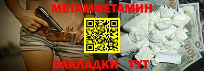шишки Новокубанск