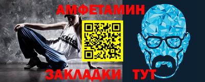 шишки Новокубанск