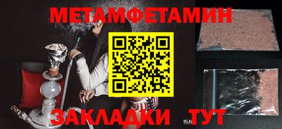 PSILOCYBIN Новодвинск