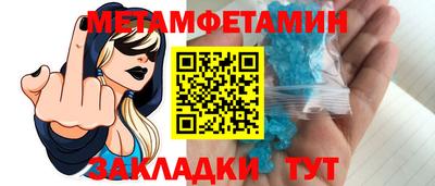 шишки Новокубанск