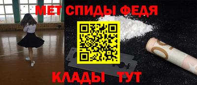 шишки Новокубанск
