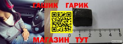 ALPHA-PVP Новозыбков