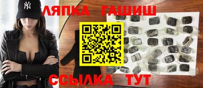 шишки Новокубанск