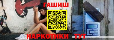 шишки Новокубанск