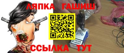 шишки Новокубанск