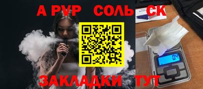 PSILOCYBIN Новодвинск