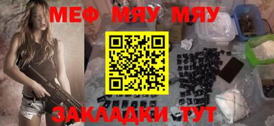 ALPHA-PVP Новозыбков