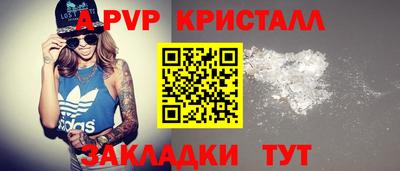 шишки Новокубанск