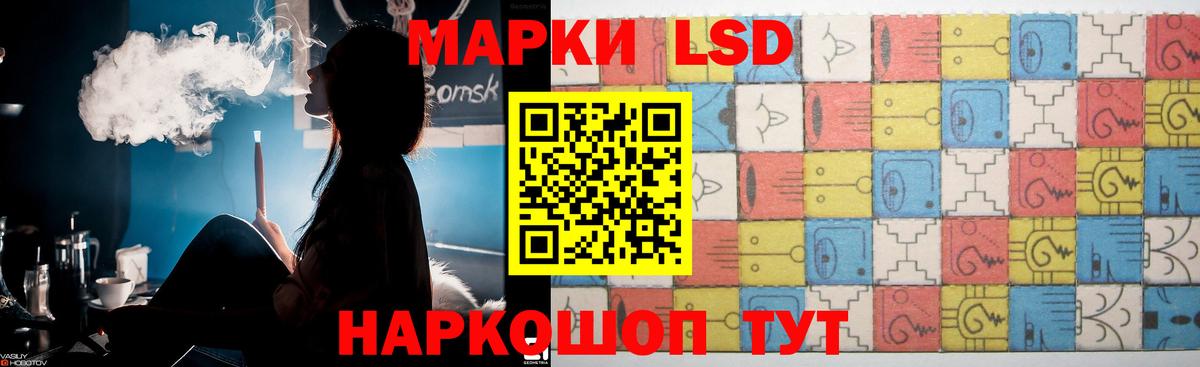 Большой Камень  Лсд 25 экстази кислота  LSD-25 экстази кислота  Вход с VPN 