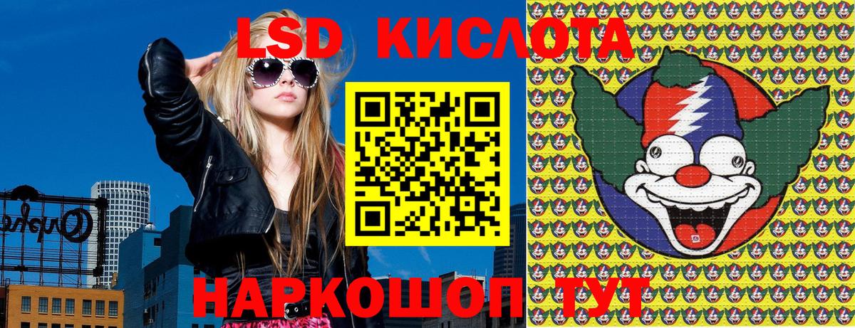 Марки N-bome  Вход с VPN  Большой Камень  Марки N-bome 1,5мг 